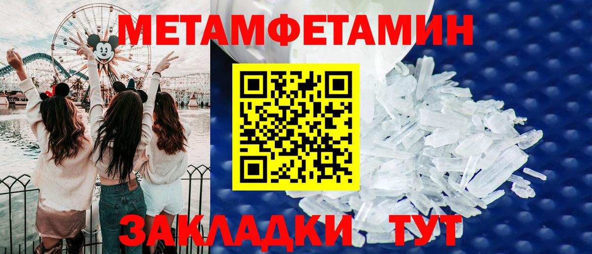 Amphetamine  Amphetamine  ссылка на мегу ссылки  АМФ 97%  даркнет телеграм  Стрежевой  Вход с VPN 