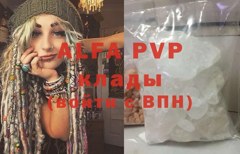 A-PVP крисы CK  где купить наркотик  Стрежевой 