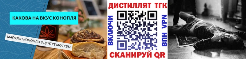 Cannafood конопля  купить наркотик  Стрежевой 