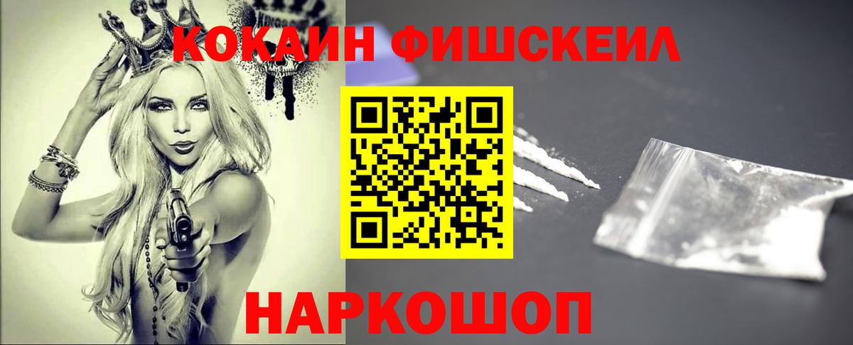 КОКАИН 99% Стрежевой