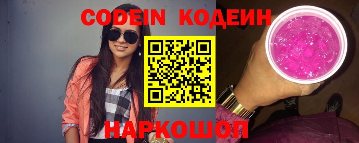 Каннабис Стрежевой