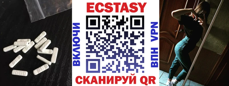 ЭКСТАЗИ XTC закладка Стрежевой