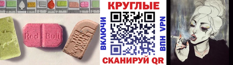 Экстази Punisher Стрежевой