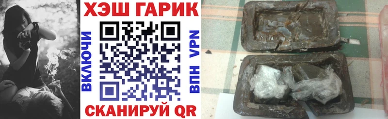 omg зеркало где можно купить Стрежевой ГАШ гарик