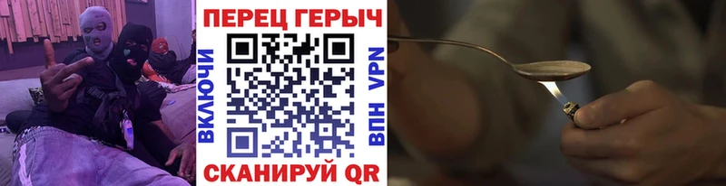 ГЕРОИН VHQ  купить закладку  Стрежевой 