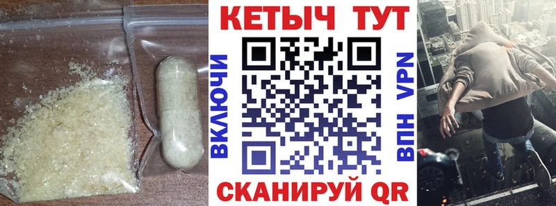 blacksprut онион  цены   Стрежевой  КЕТАМИН ketamine 