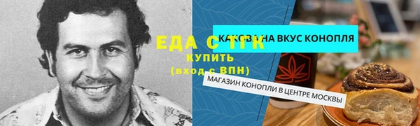 хмурый Рославль
