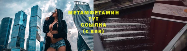 дистиллят марихуана Ростов