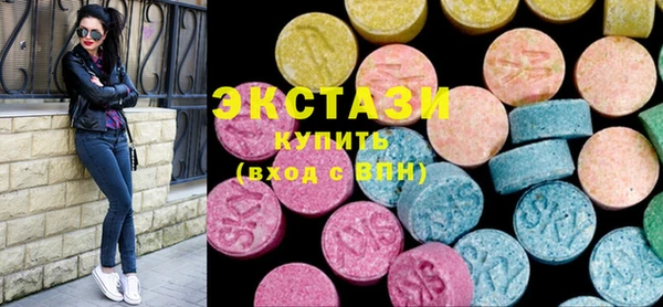 хмурый Рославль