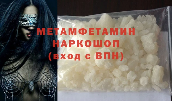 хмурый Рославль