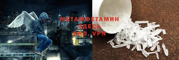дистиллят марихуана Ростов