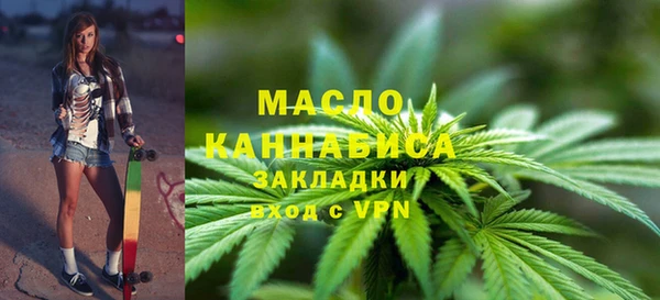 хмурый Рославль