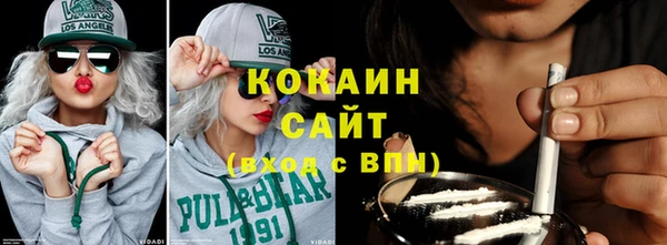 не бодяженный Волоколамск