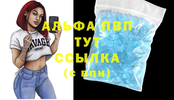 прущая мука Россошь