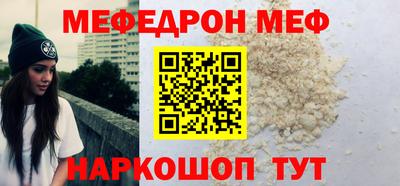 круглые Гай
