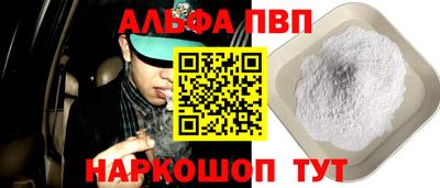 трава Гагарин