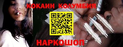 ALPHA-PVP Апшеронск