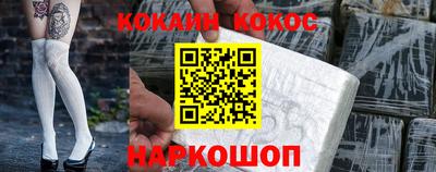 ALPHA-PVP Апшеронск