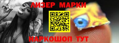 ГАЛЛЮЦИНОГЕННЫЕ ГРИБЫ Апрелевка