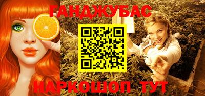 ALPHA-PVP Апшеронск