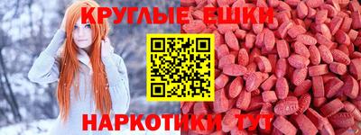 круглые Гай