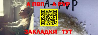 трава Гагарин