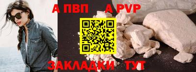 трава Гагарин