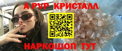 трава Гагарин