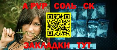 трава Гагарин