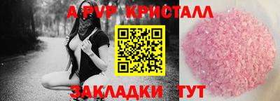 круглые Гай