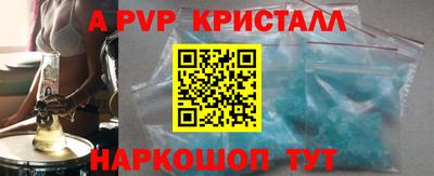 круглые Гай