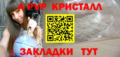 дживик Абакан