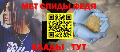 ALPHA-PVP Апшеронск