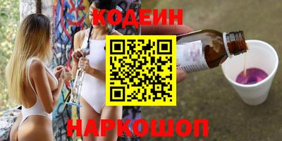 ГАЛЛЮЦИНОГЕННЫЕ ГРИБЫ Апрелевка