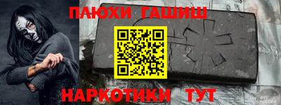 трава Гагарин
