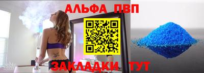 трава Гагарин