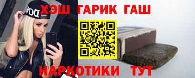 ALPHA-PVP Апшеронск