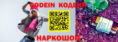 ALPHA-PVP Апшеронск