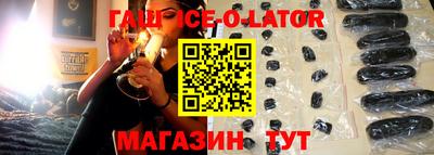 ALPHA-PVP Апшеронск