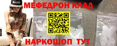 круглые Гай