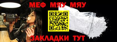 ALPHA-PVP Апшеронск