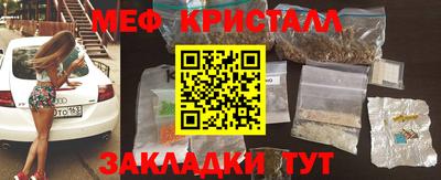 трава Гагарин