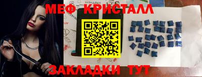 трава Гагарин