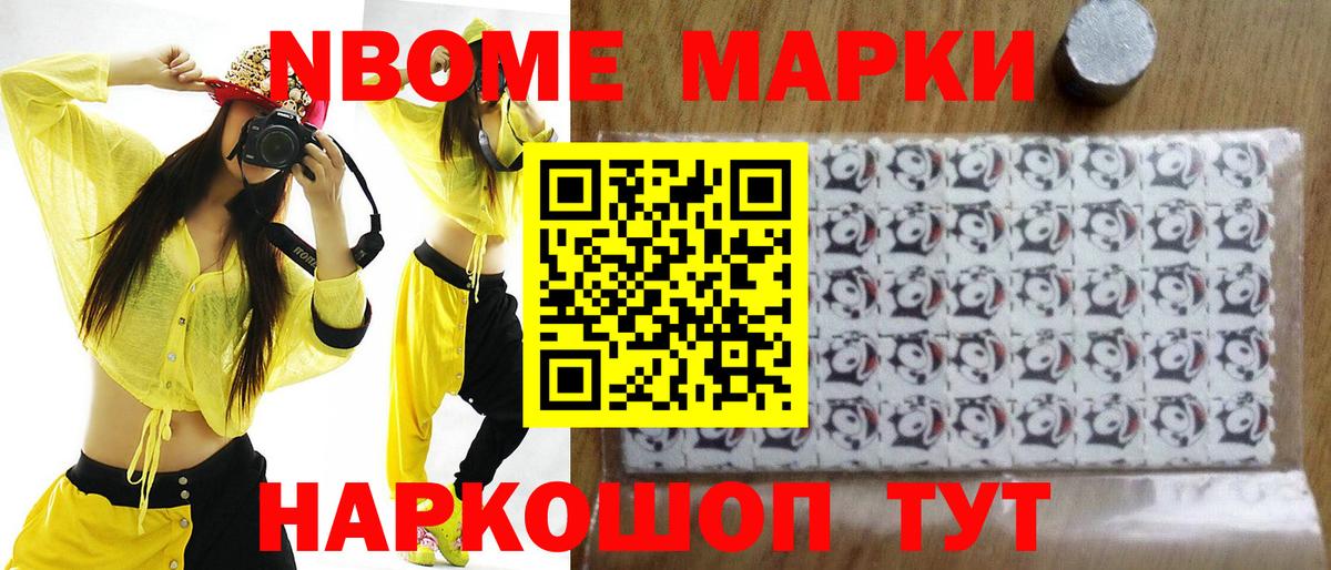 Героин  Кетамин  Стрежевой  Гашиш  A PVP СОЛЬ   Меф МЯУ МЯУ   АМФЕТАМИН кристаллы  Меф кристаллы 