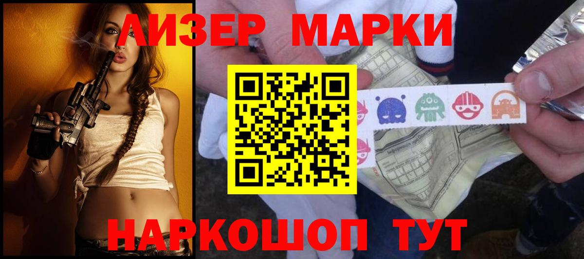 LSD-25 экстази кислота  LSD-25 экстази  Стрежевой  мега ССЫЛКА  Вход с VPN 