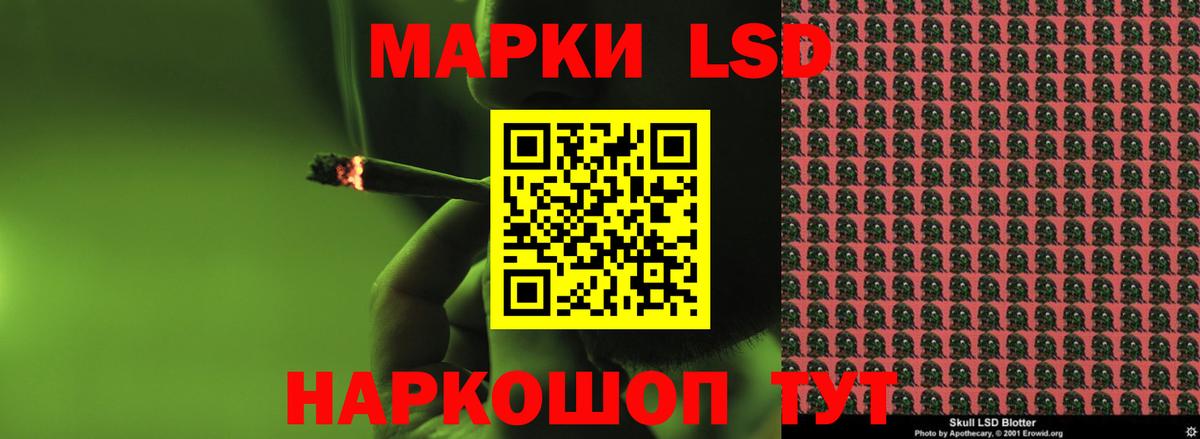 Лсд 25 экстази кислота  Стрежевой  ЛСД экстази кислота 