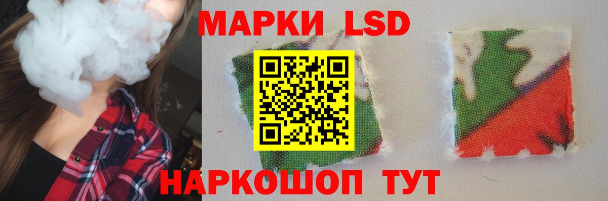 МДМА  APVP  Меф  Стрежевой  КОКАИН  Конопля  Вход с VPN 