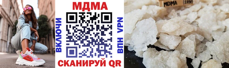 MDMA Molly  где купить наркотик  Стрежевой 