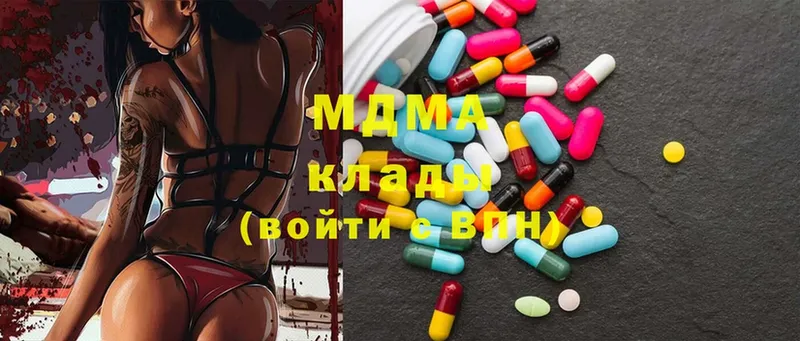 MDMA Molly  сколько стоит  Стрежевой 