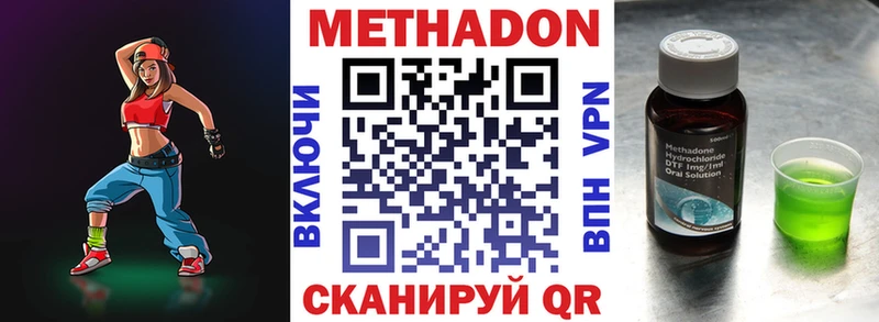 Метадон мёд  ссылка на мегу вход  Стрежевой 